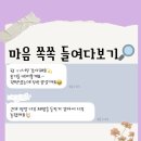 소답동121 | 소중한 후기121