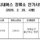 오복자동차공업차 이미지