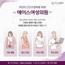 세브란스산부인과의원 이미지