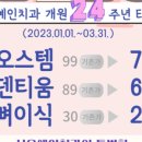 서울예인치과의원 이미지