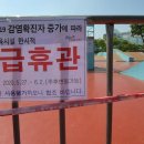 호수게임장 노컷뉴스