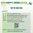 서울남부시립장애인종합복지관 이미지