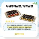 청춘김밥 이미지