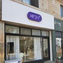 담티약국 이미지