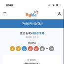 수달조갱