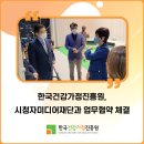 한국미디어교육진흥원 이미지