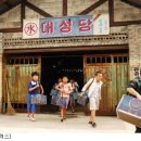아이스케키 - 성남시 수정구 복정로 48 | 아이스케키