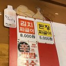 추억의껍데기 | 돌곶이역 삼겹살 자연숯불화로 돌곶이점 삽겹살 통항정살 돼지껍데기 추억의도시락 된장찌개 솔직후기