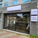 인동35길-1 | 구미인동왁싱 백지 겨드랑이 왁싱 후기
