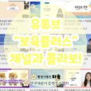 티움플러스
