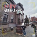 삿포로 오타루 오르골당 후기｜전철 타고 떠난 감성 여행, 시간 가는 줄 몰랐던 필수 코스