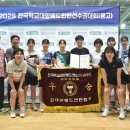 청송여자고등학교 이미지