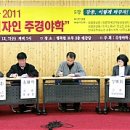 민주노총 강릉노동조합 이미지