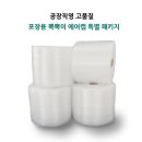 서울수출포장