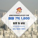 뉴강남공인중개사사무소 네이버블로그