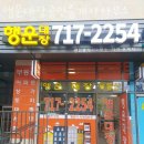 행운대장공인중개사사무소 | 성남부동산 행운대장공인중개사사무소 아파트시세