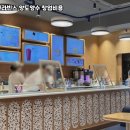 배스킨라빈스용산