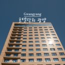 여수이순신대교 | 전남 광양 호텔 락희 이순신대교 오션뷰 디럭스 트윈 조식 후기