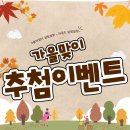 포그매직