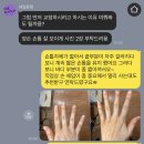 계룡네일 | [부천시청 네일아트]네일톤톤 손톱교정 , 네일아트 후기 가는법 주차