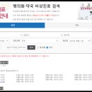 1004 약국 이미지