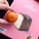 부가네얼큰이 남원점 | 18년 12월 21일의 제주(빛의 벙커:클림트-타쿠마 스시-카페에곤-우드노트-부가네 얼큰이 남원점)