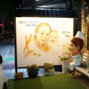 이낙근찹쌀떡베이커리