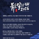 주식회사 와이에이치유통