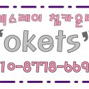 오케이산업기계 이미지