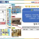 찬스메디컬 이미지