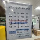 우리스포츠센터 | 기장 배드민턴장 그레이스스포츠센터 방문 후기~!!