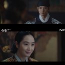 슈룹