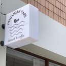 Cafe 잔잔잔