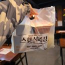 비에이치씨순천대점