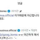 지그재그공방