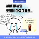 스마트폰 하나면 비서가 필요없다 2탄 | 회의록 작성이 필요한 직장인 필수 녹음파일 텍스트 변환이 가능한 AI레포토.