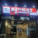 24시 멀티편의점 이미지