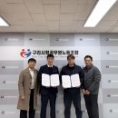 구리역점 전자신문