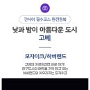 코스스토아