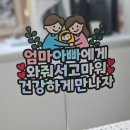 상동 메디타워 공원 | Y존케어 하체림프관리 바이미왁싱 동탄점 후기