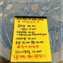 해오름포차 네이버블로그