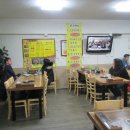 소문난 쭈꾸미 이미지