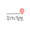 네일,슬아 이미지
