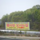 학암낚시터 이미지