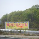 신둔성당 - 야외미사 및 낚시대회(이천시 신둔면 고척2리 학암낚시터) - 09/04/19 이미지