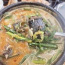 마니국밥 이미지