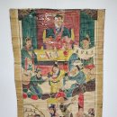 옛날 불화 불화그림 지옥도 영생지옥도 희귀불화 옛날그림 불경화 골동품 파는곳 골동품나라 불교용품 이미지