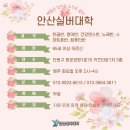 단원구청 단원홀 이미지