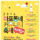 시립마포노인종합복지관 이미지