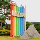 향토할인마트 이미지